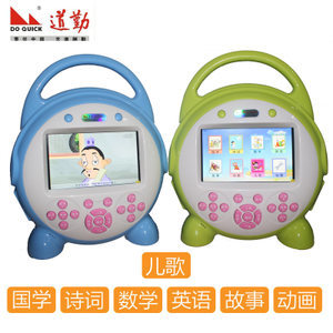 娃娃機(jī)早教機(jī)可充電圖片 寓教于樂的成長伴侶