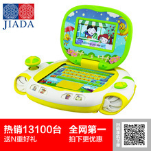 【小寶貝天才電腦】最新返利優(yōu)惠指南 一淘網(wǎng)購早教機(jī)省錢攻略